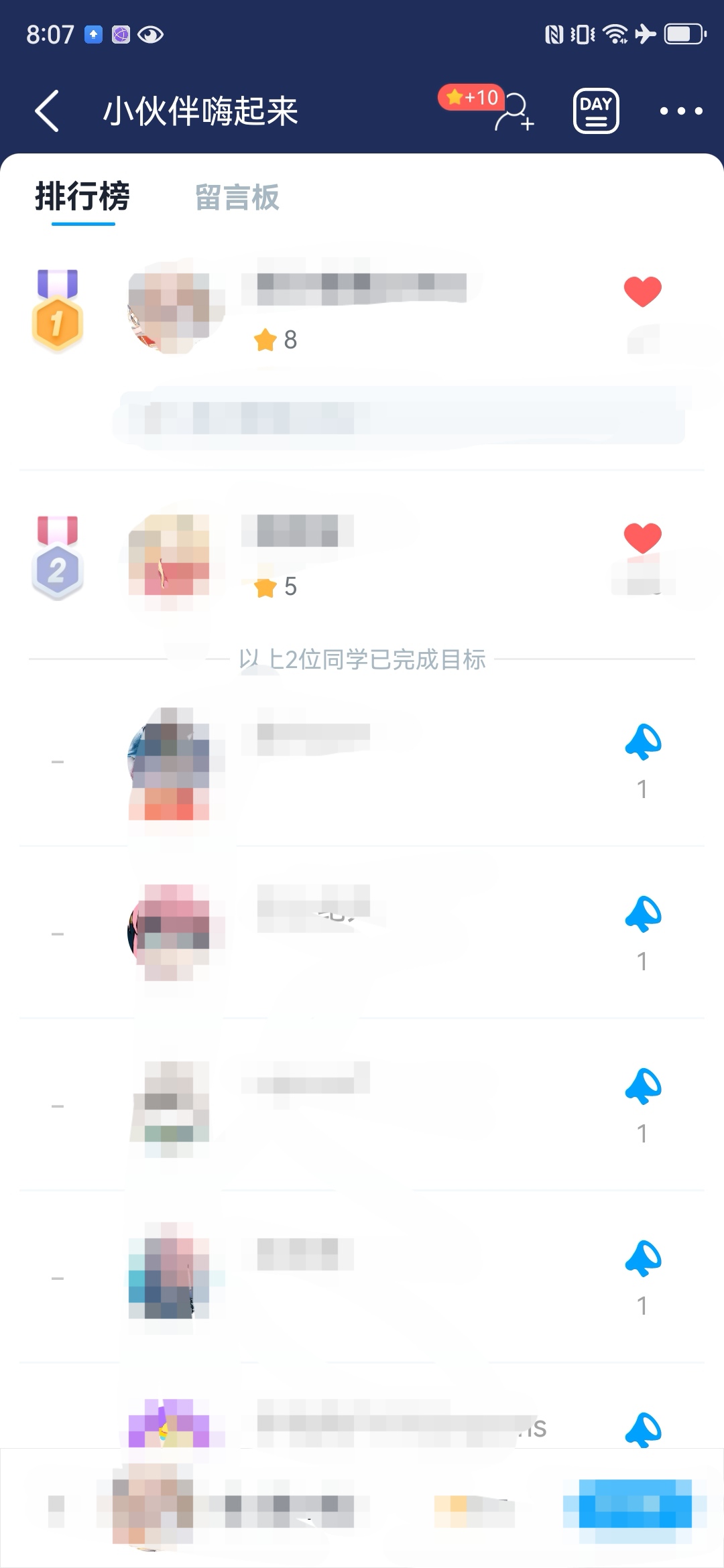 小组招人！!（管理员勿删）