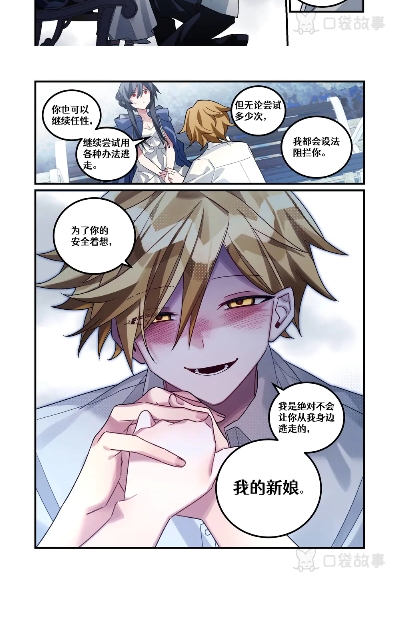 萌