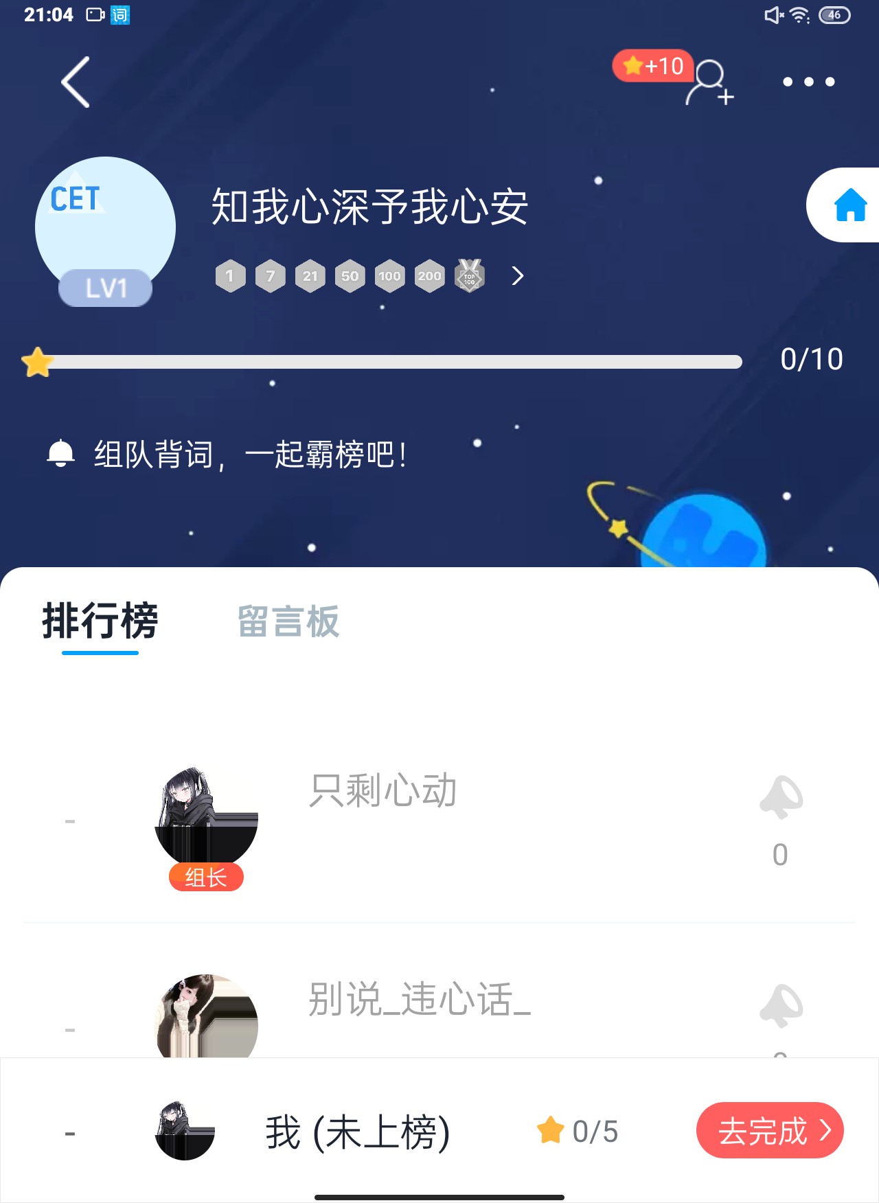 招人啦～