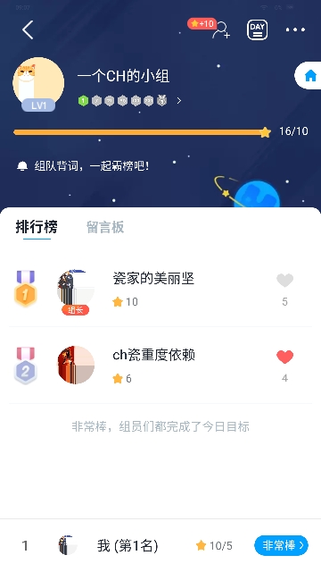 小组招人啦