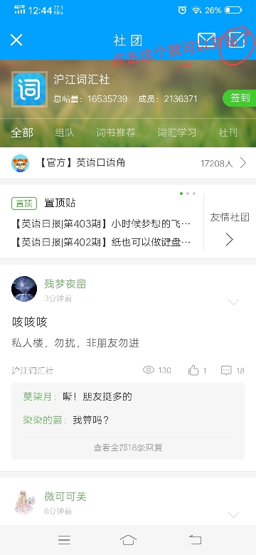 @蜜雪冰城是九月