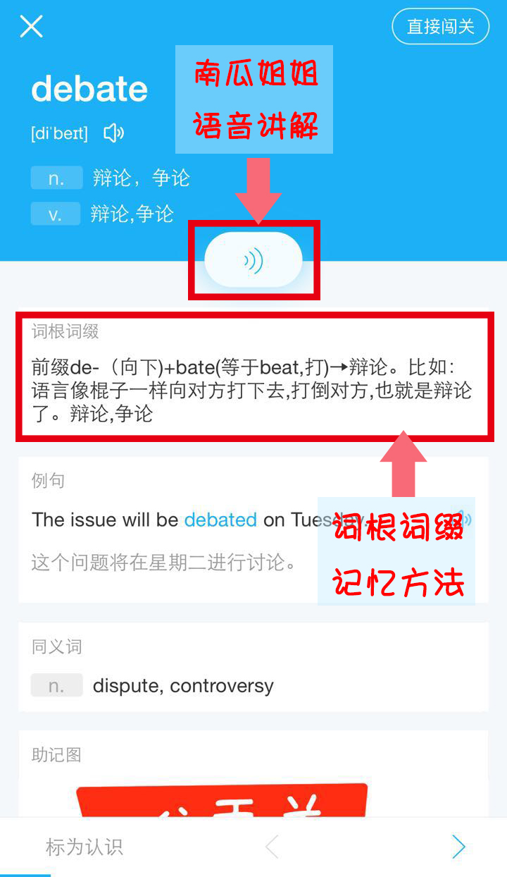 （活动结束）【词书福利】麻麻再也不用担心我记不住单词！