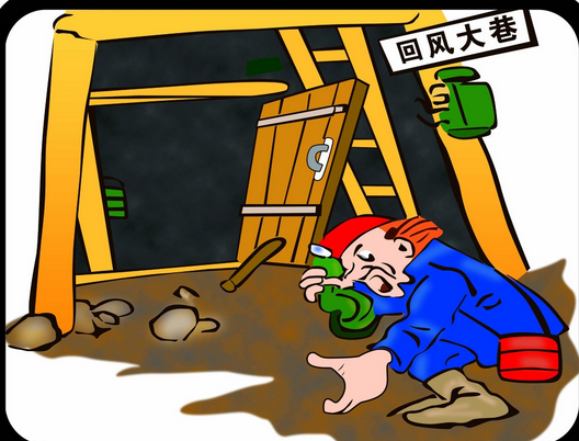 新概念二精读之困在矿井