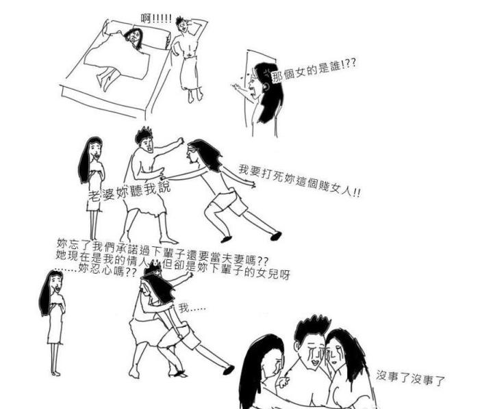 【知无不盐】说说哪些话让你觉得三观极歪