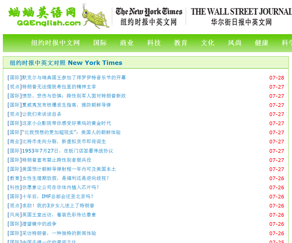 【CATTI二笔备考经验】抓关键,对症下药