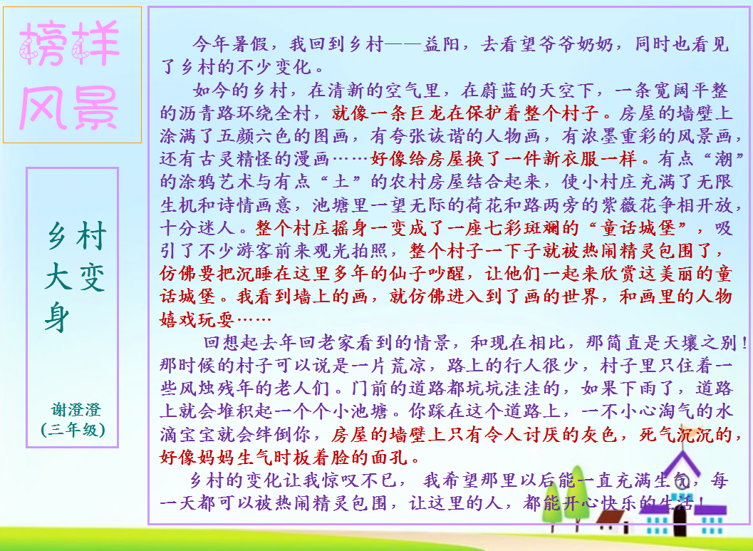 2017-08-07-1502101023-422-4480.png