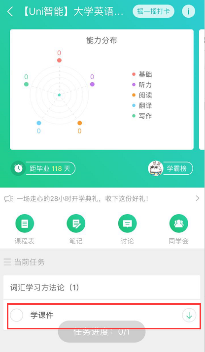 超燃开学季|白捡的树苗就看你能不能养大了(中