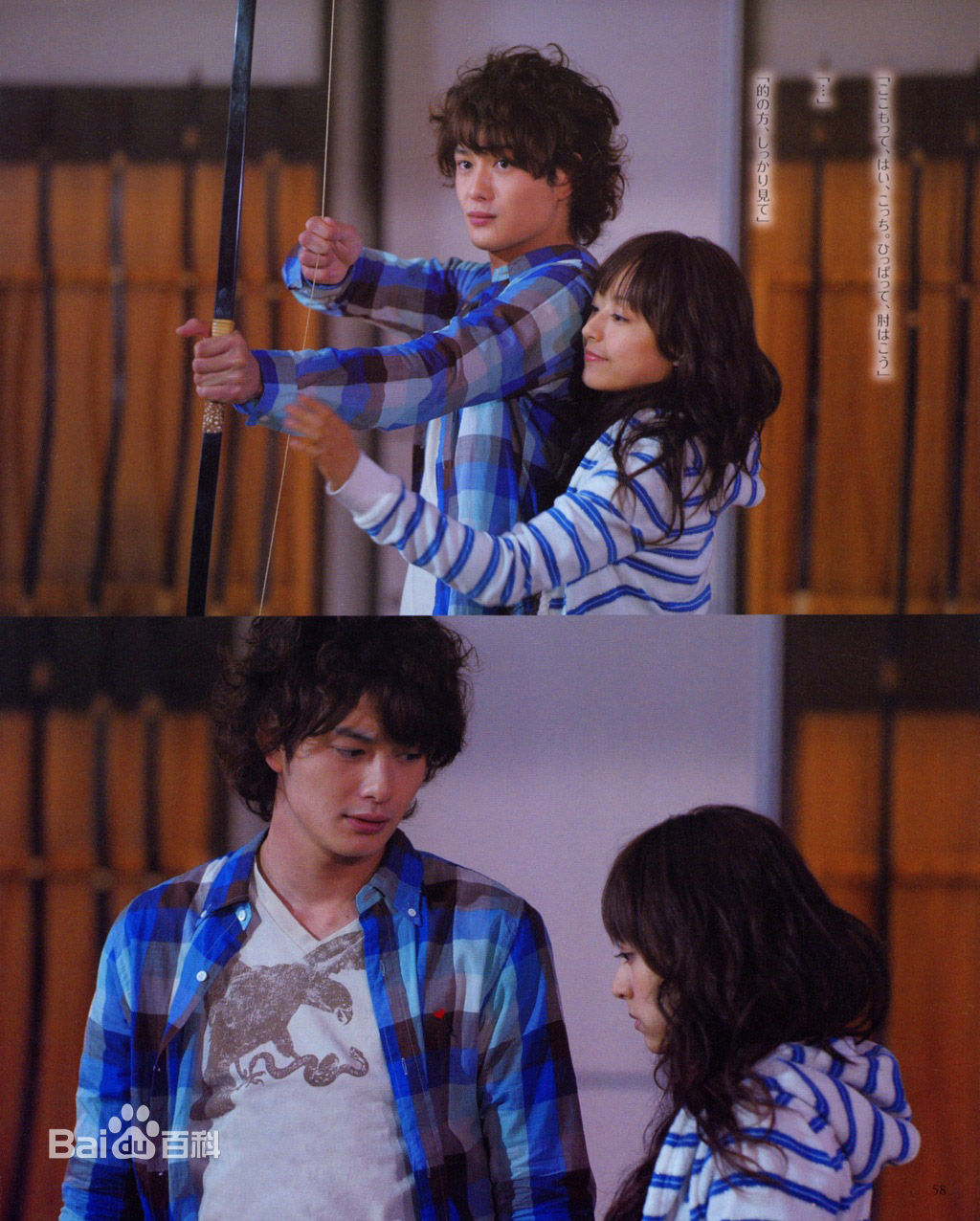 【资源分享—其他字幕组】【映画】我的初恋情人/属于你的我的初恋