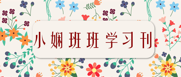 周什么什么始成语_成语故事简笔画(3)