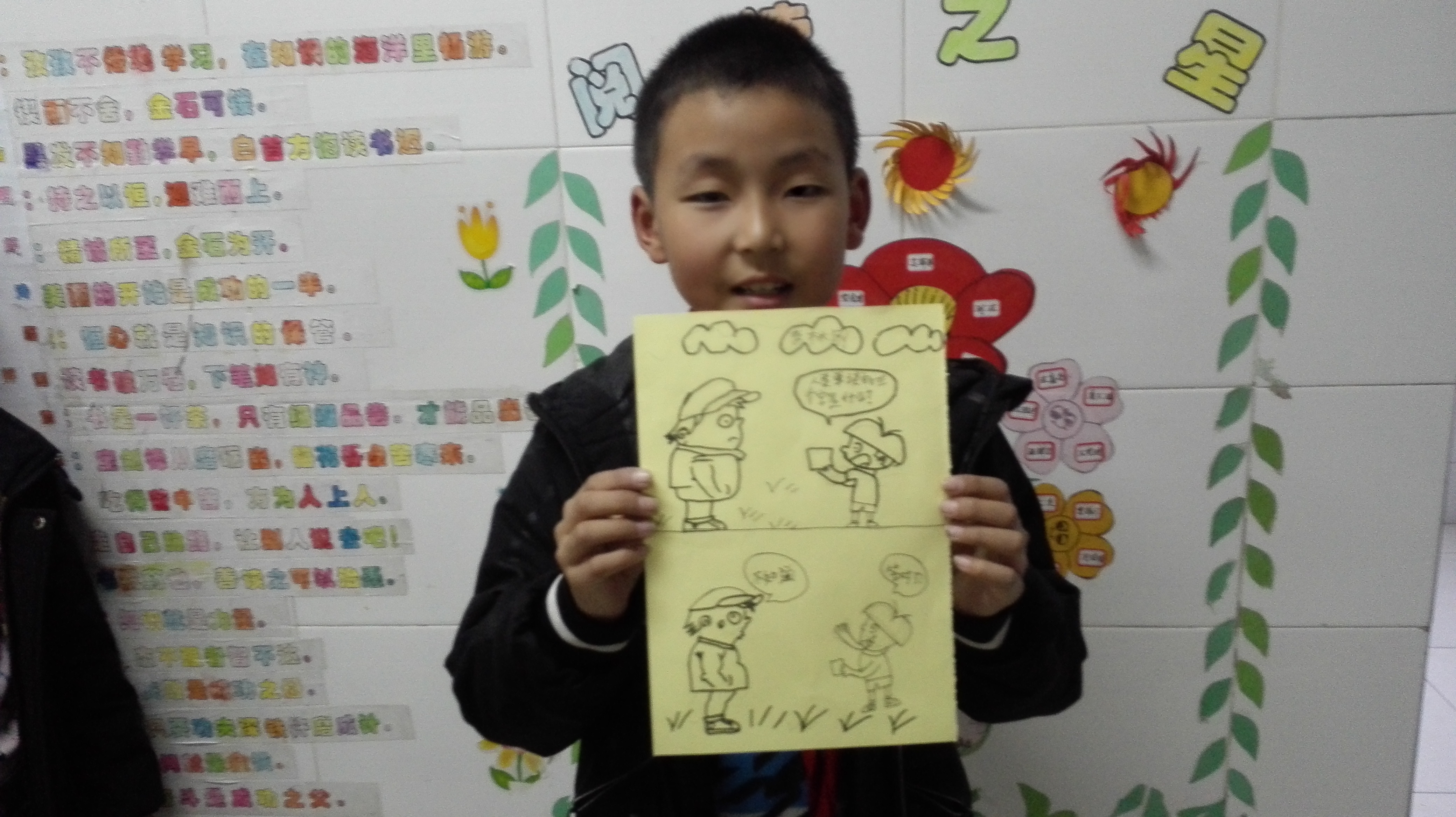 民族小学四年级美术漫画学生绘画作品图片_美