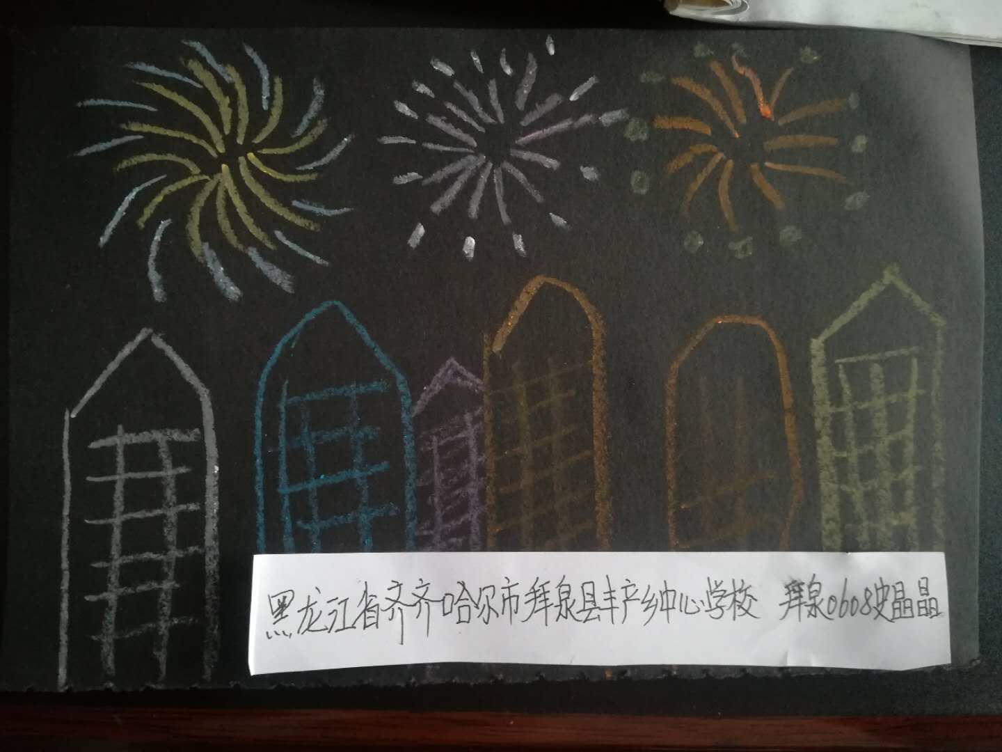 学习两个月,我很认真对待。作业,听课都按时完