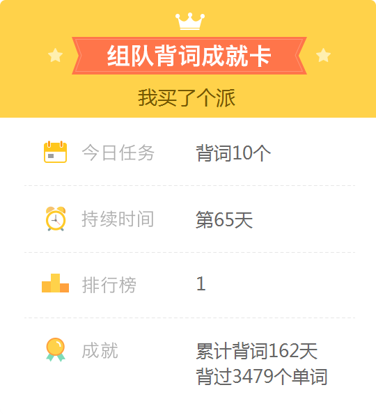 十一月英语单词简写 2017-11-18-1511006492-773-7596.png