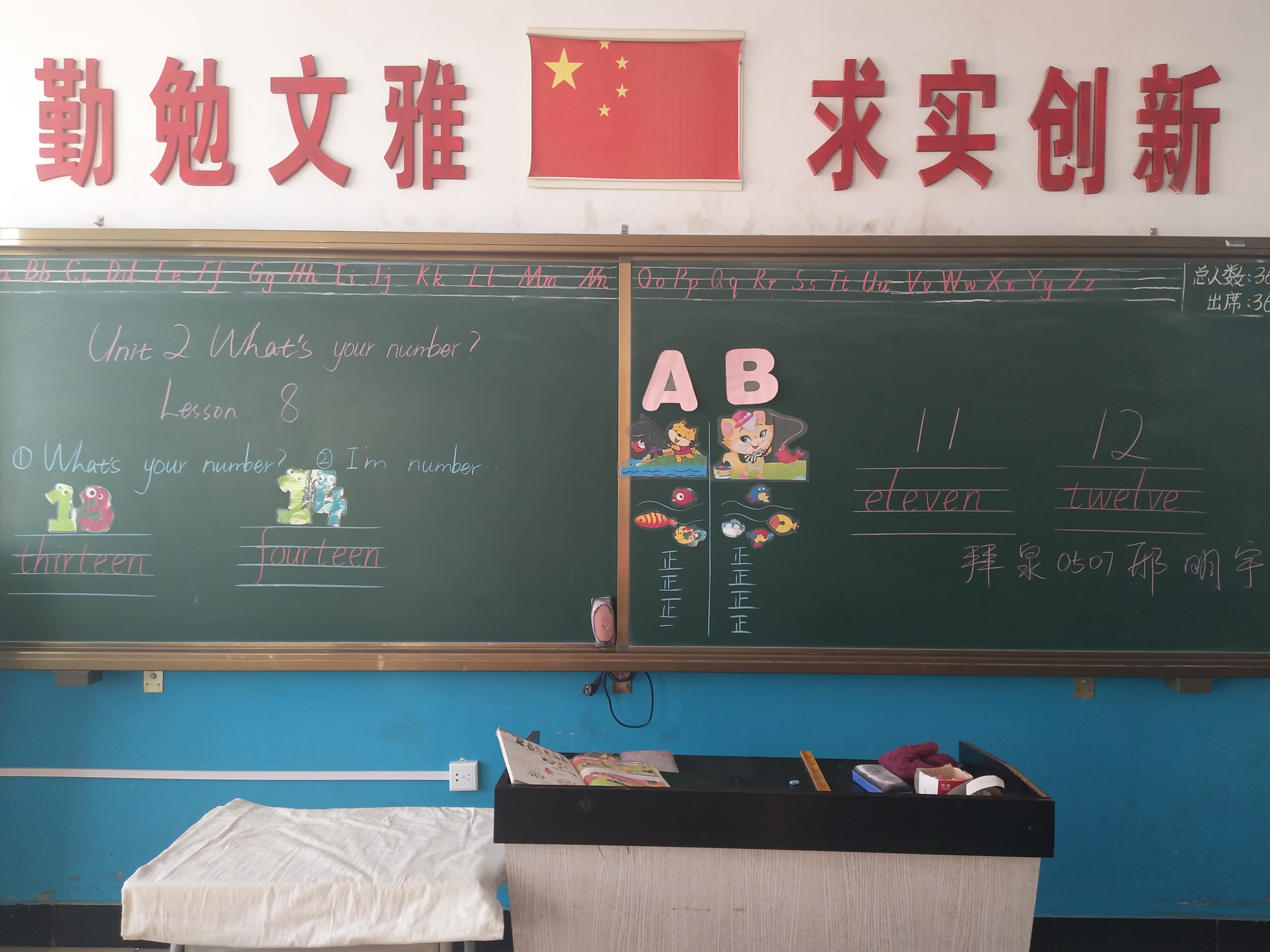 11月份板书作业_乡村青年教师社会支持公益计