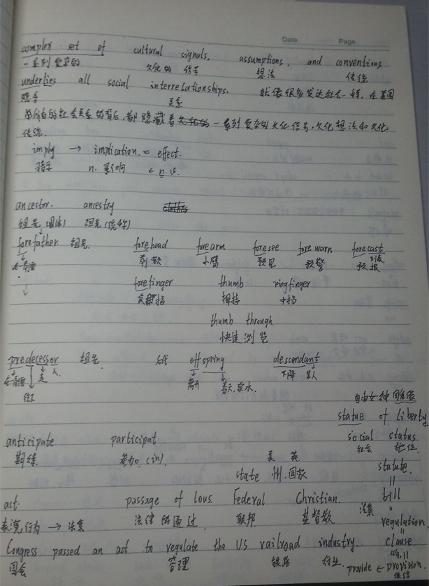 【沪江众学no.8】考研英语的体验之旅