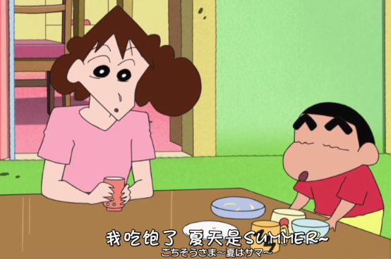 【2018.7能力考】声优初体验~一起来念台词吧~(获奖名单公布)