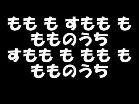 【小然班班学习刊】早口言叶言える!?