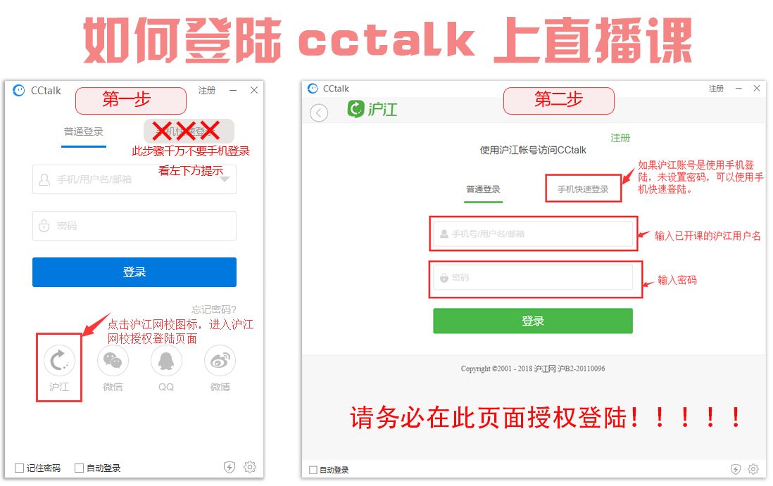 法国博物馆艺术之旅---cctalk登录说明