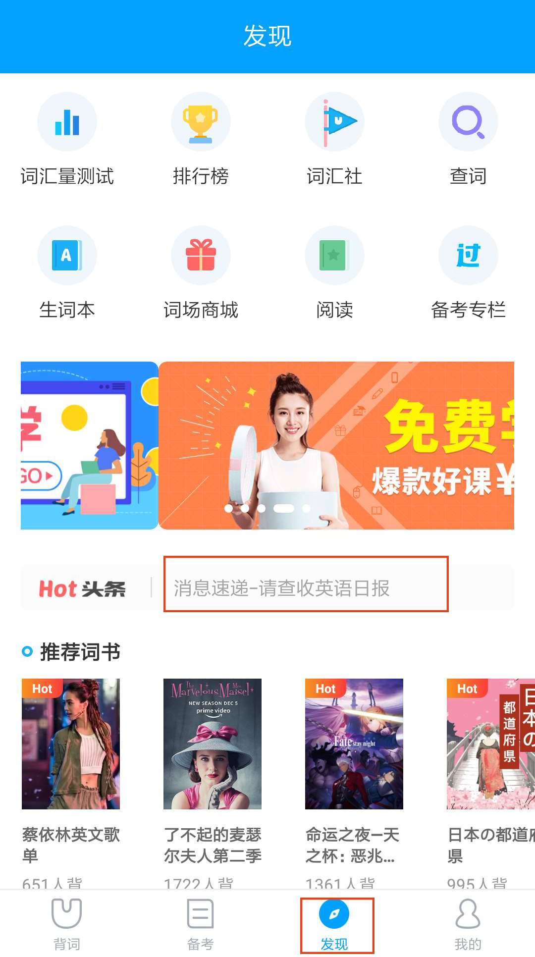 【英语奇葩说|16期】戏精本精!来看看那些口是