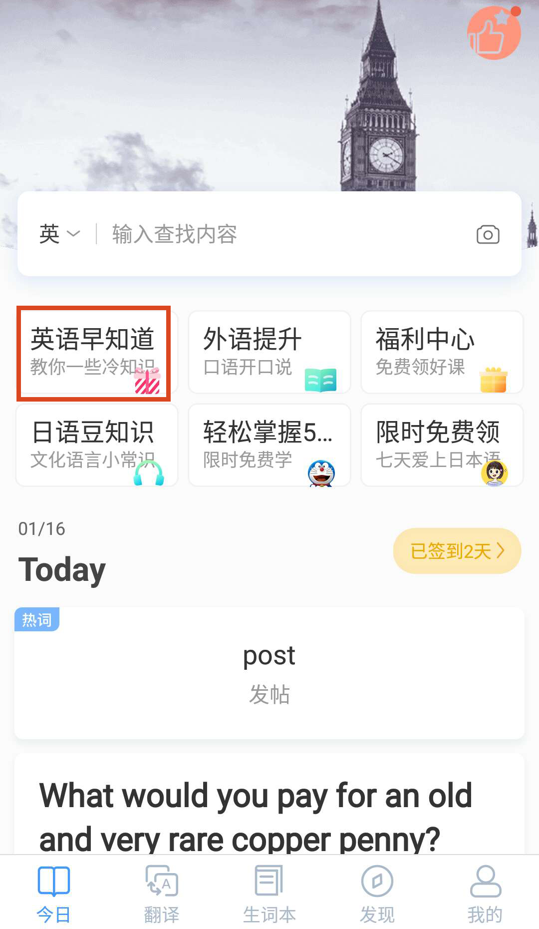 【英语奇葩说|16期】戏精本精!来看看那些口是