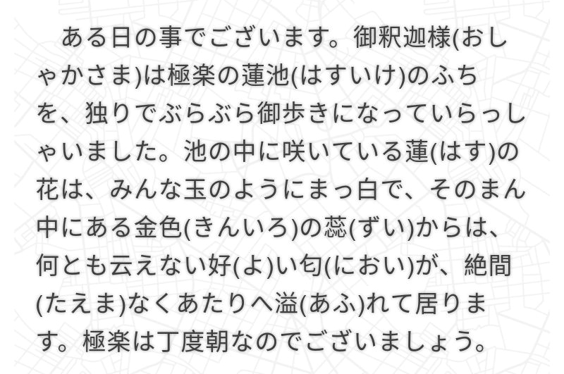 简谱蜘蛛糸_蜘蛛糸钢琴谱简谱