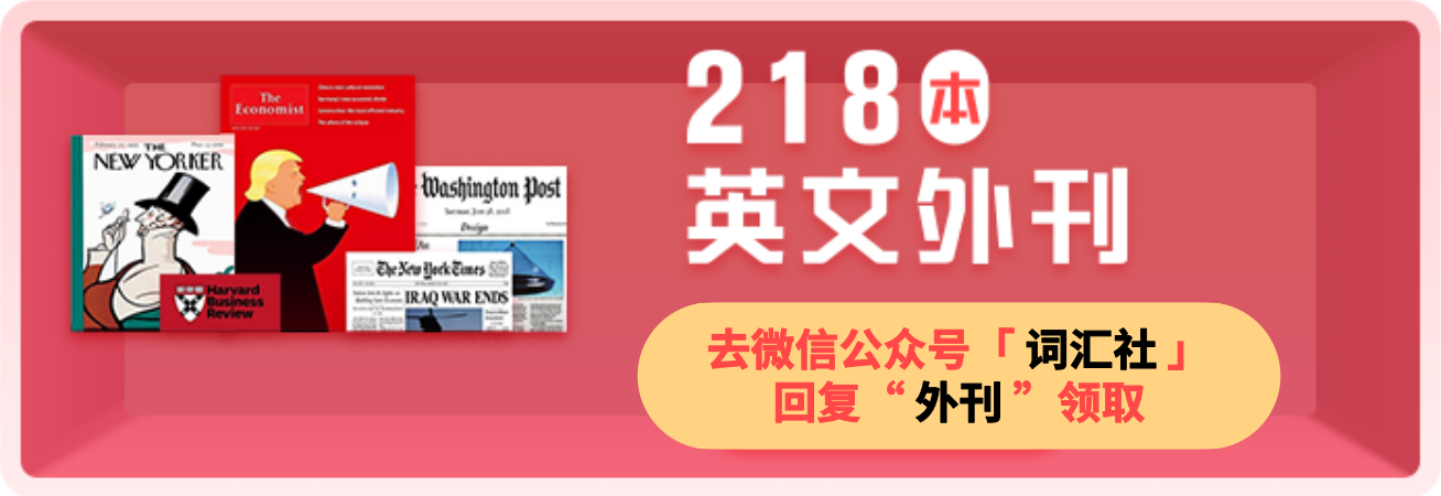 英语日报 第224期 明明想要玛利亚 凯莉的生日蛋糕 结果同事送的蛋糕上印着居里夫人 沪江词汇社 语言 沪江社团