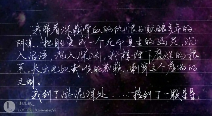 一剑寒霜十四州。