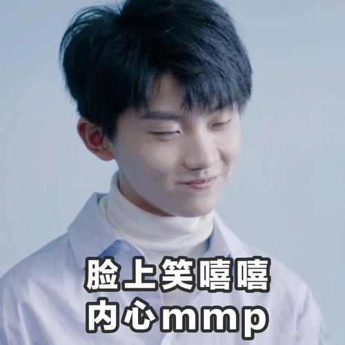 看小马哥和柴六斤的我飘了.