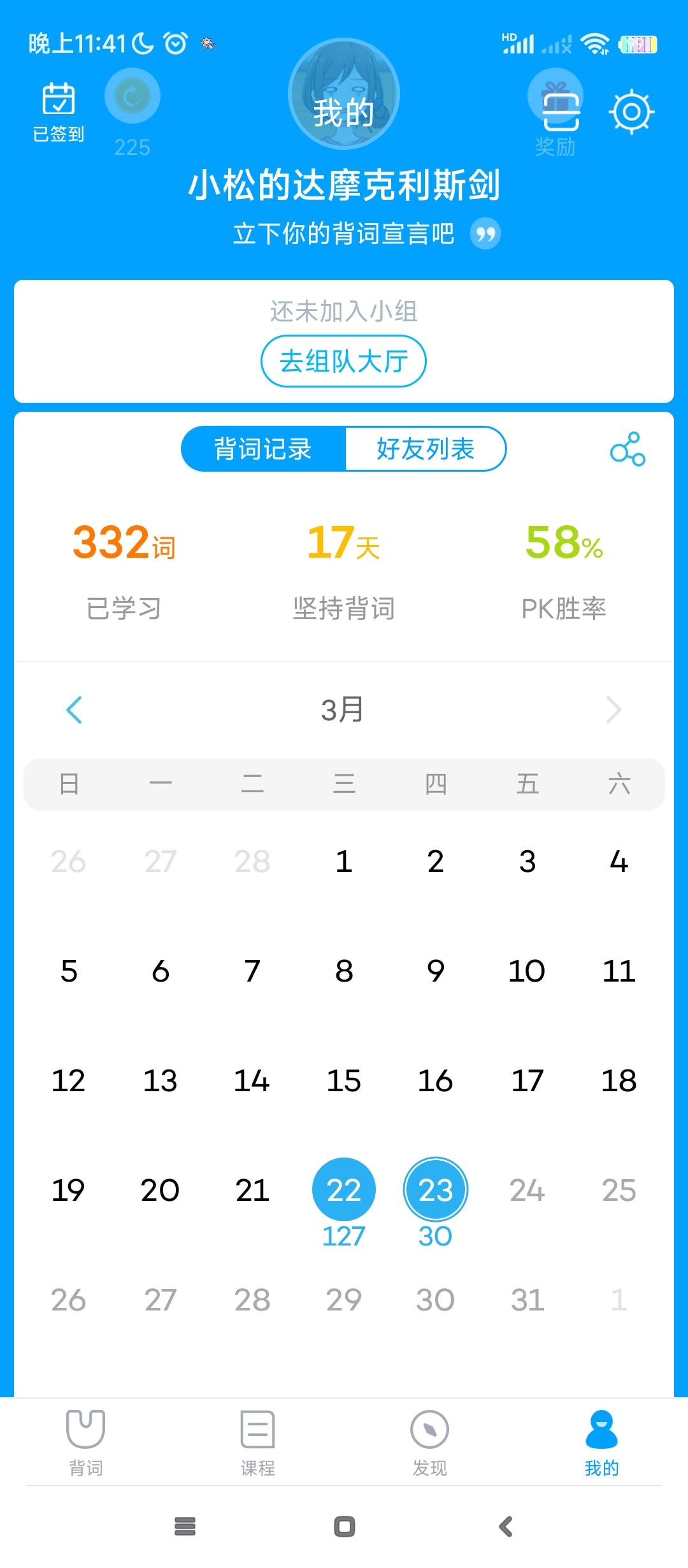 作业图片