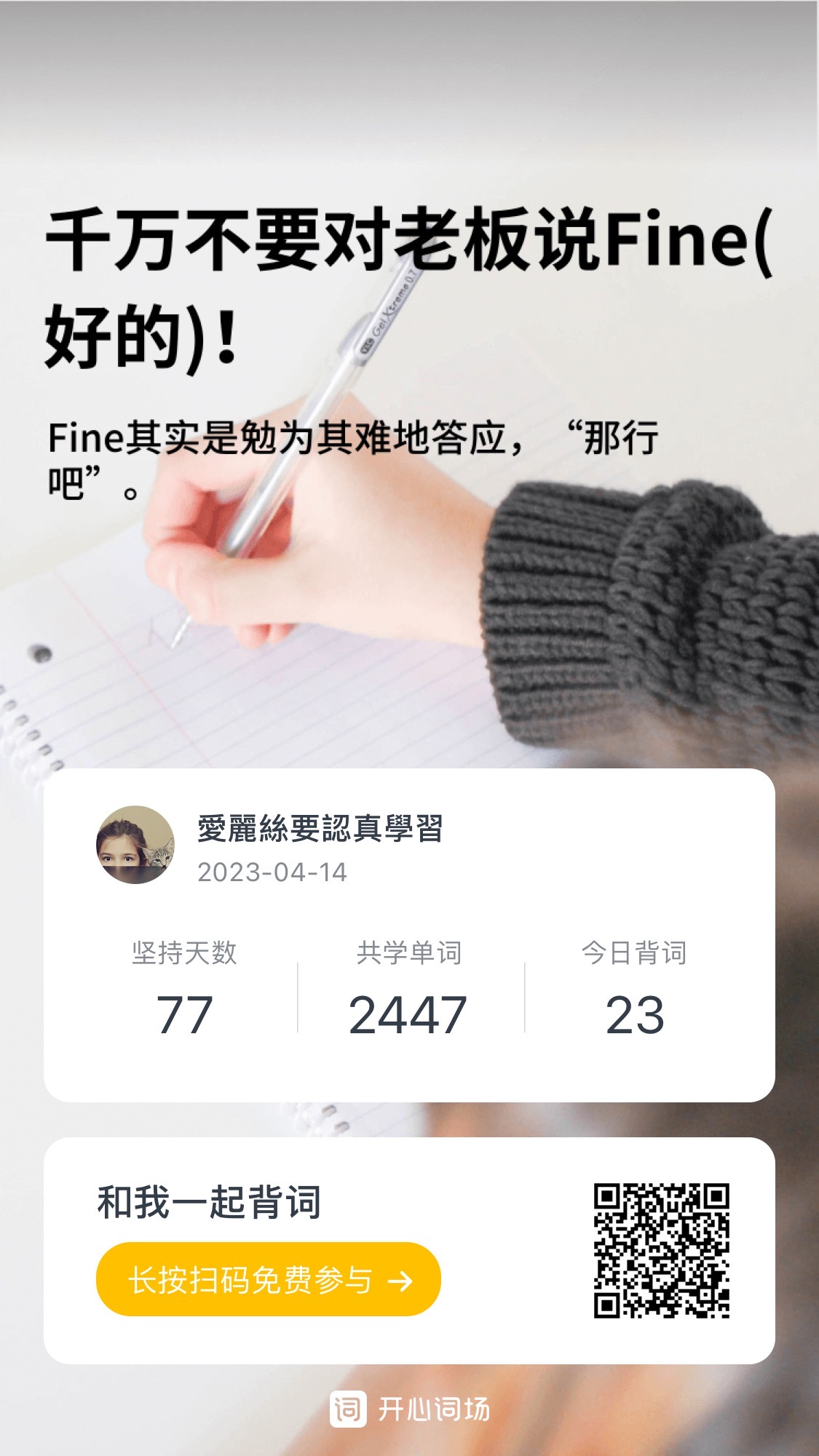 作业图片