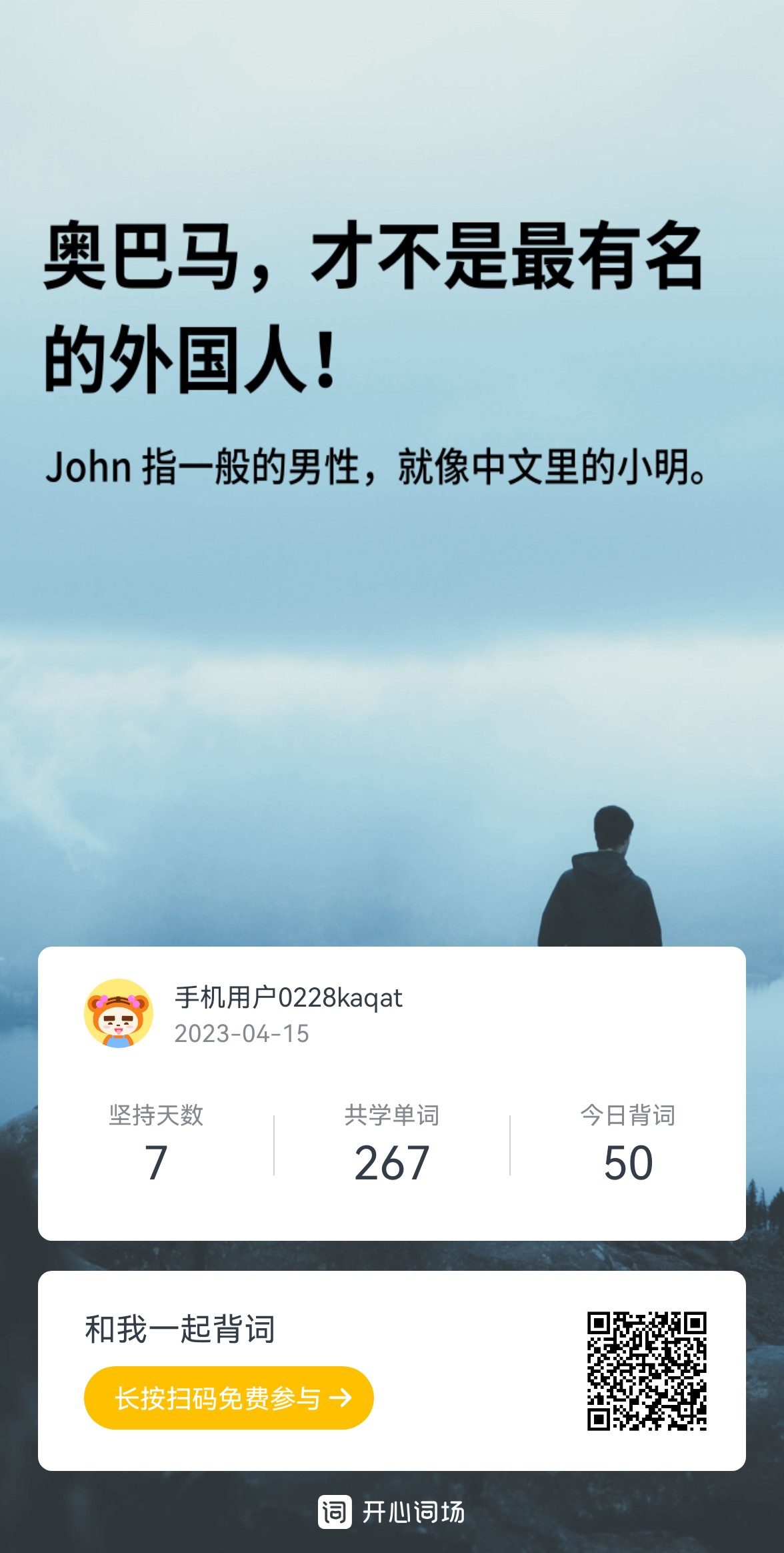 作业图片