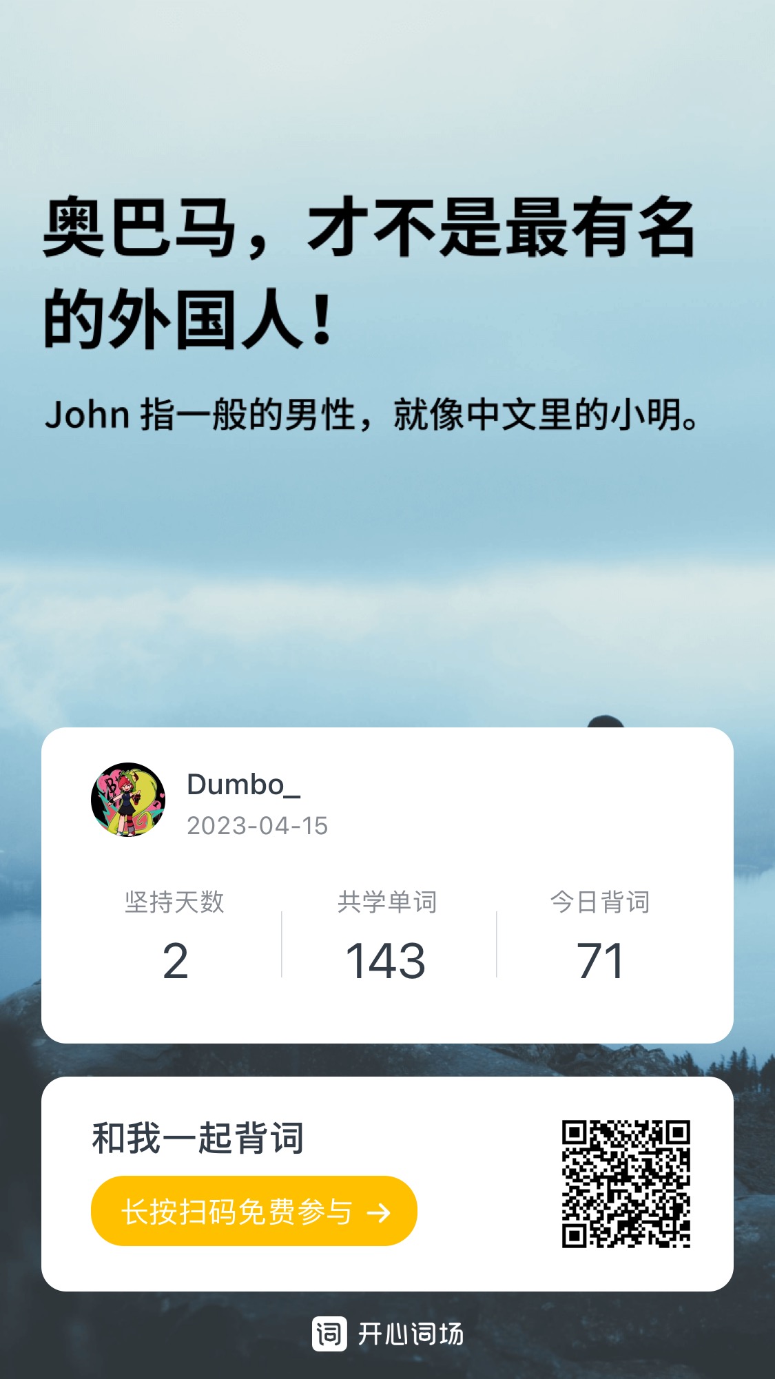 作业图片