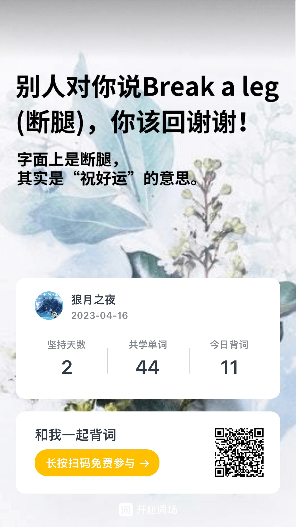作业图片