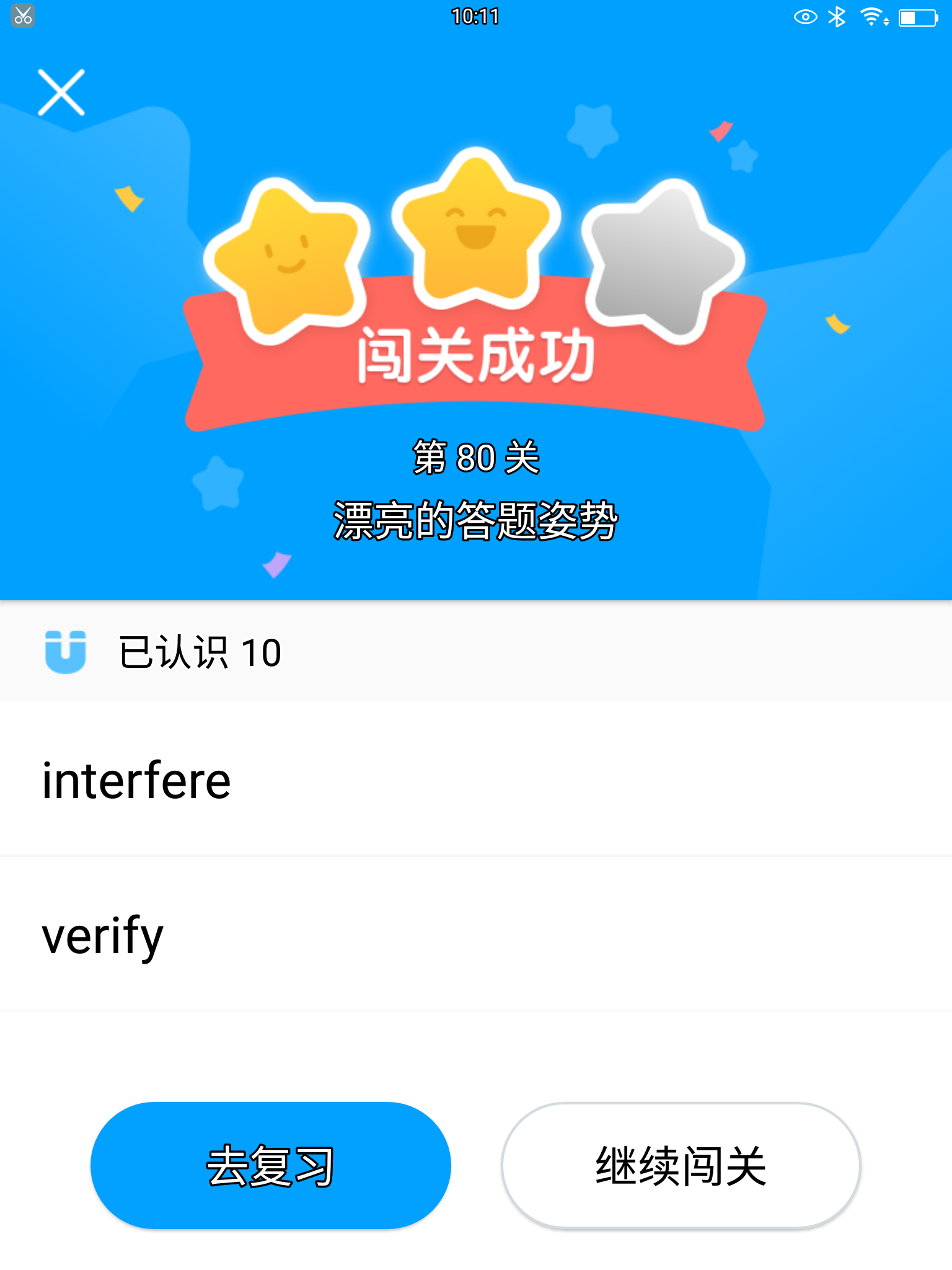 作业图片