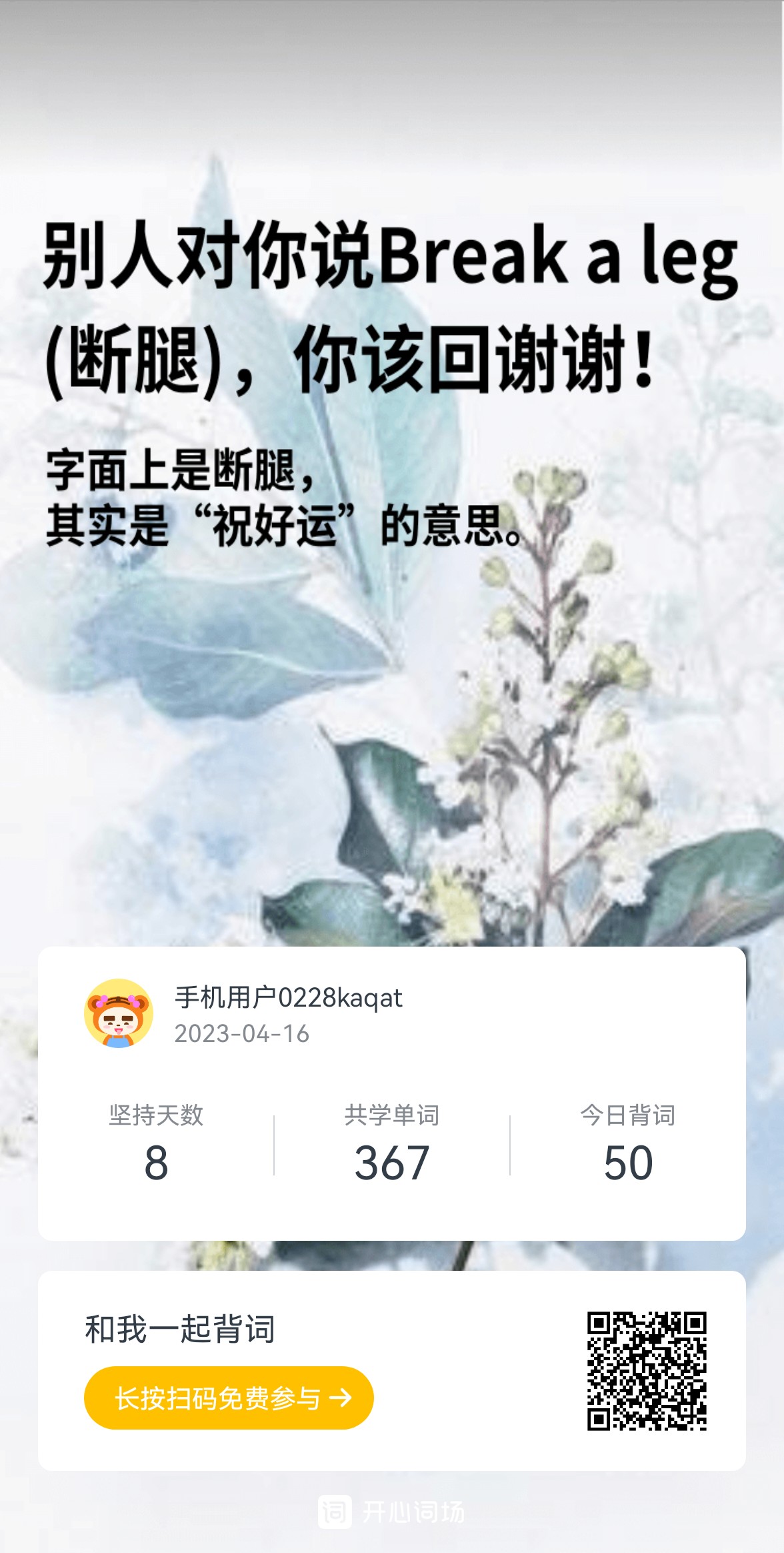 作业图片