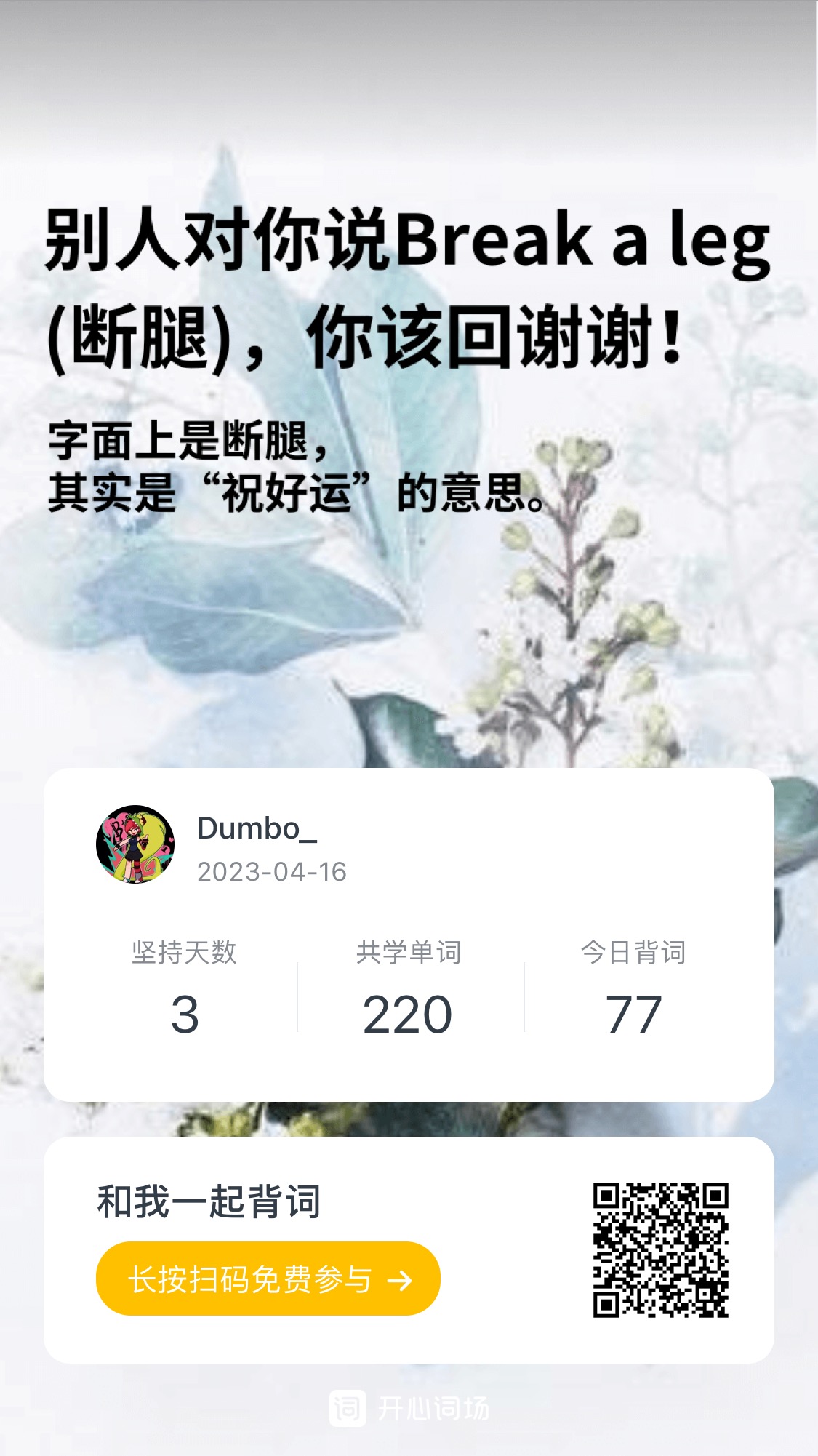 作业图片