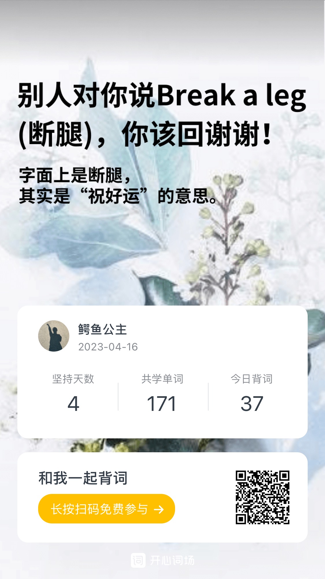 作业图片