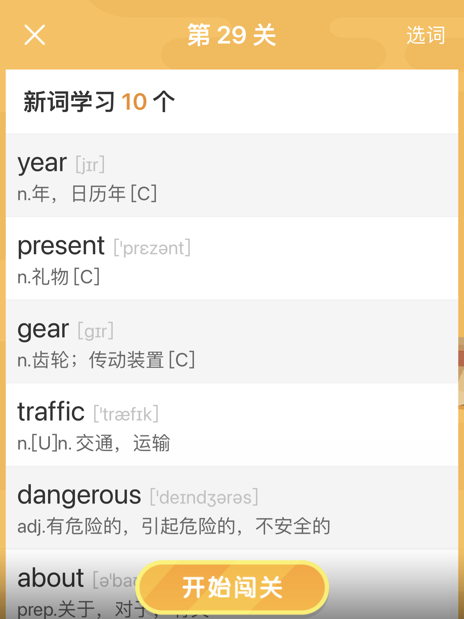 作业图片