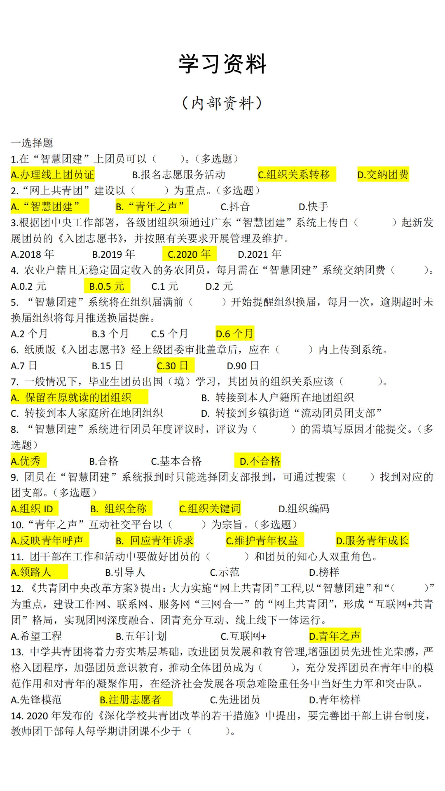 作业图片