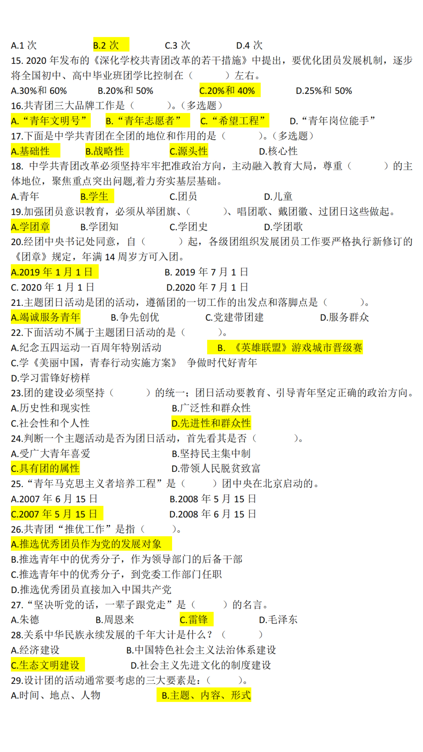 作业图片