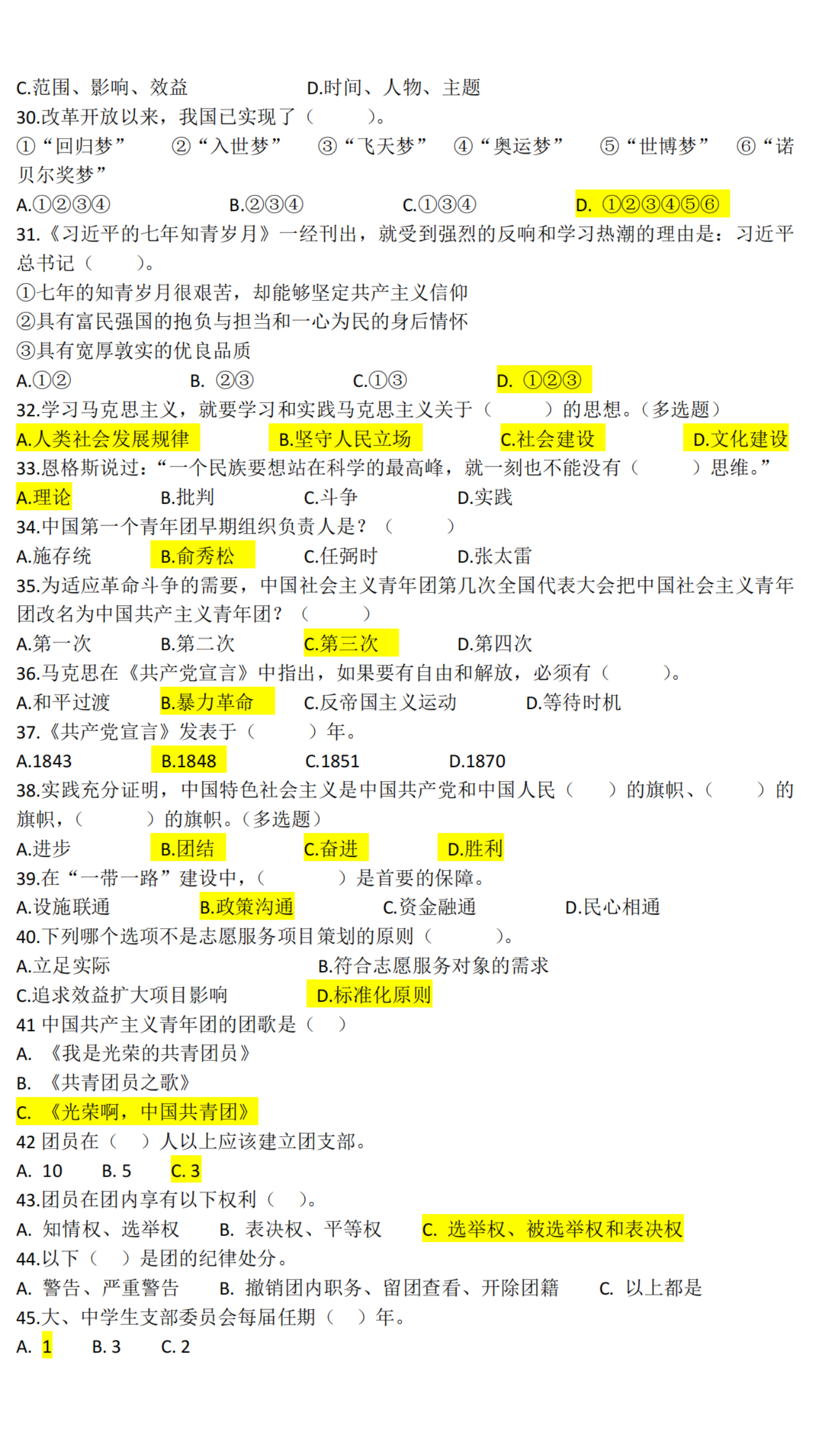 作业图片