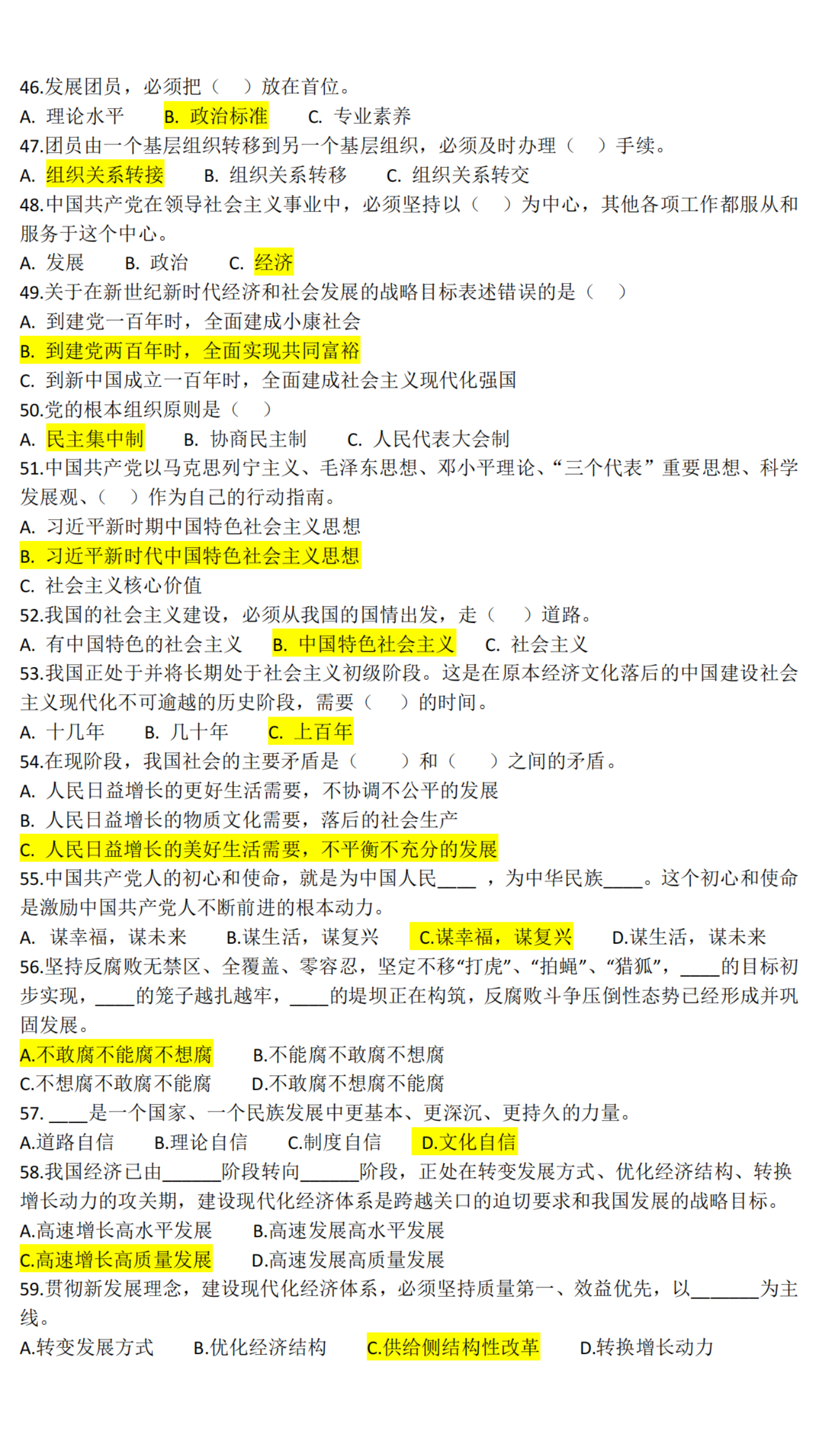 作业图片