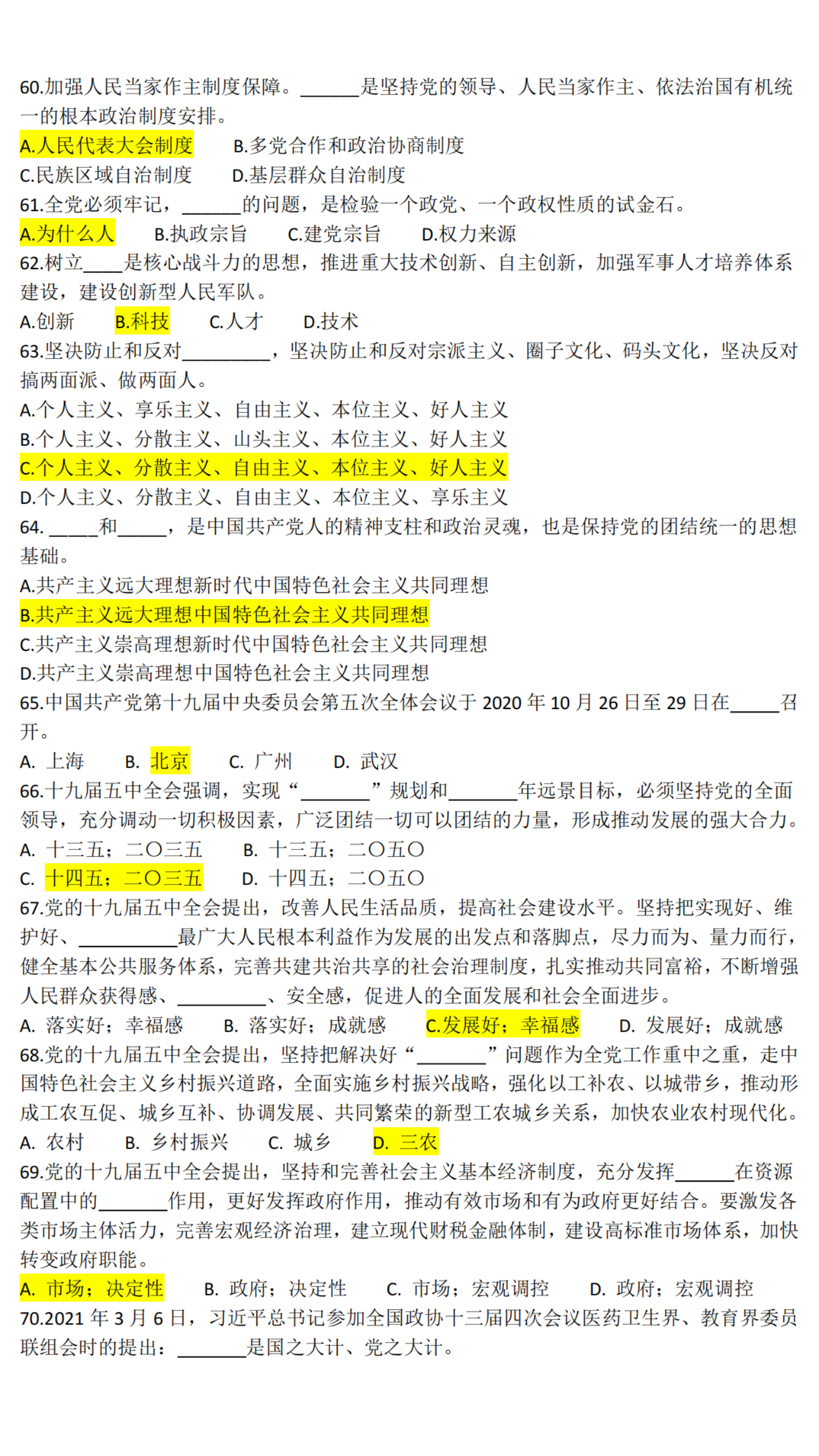 作业图片