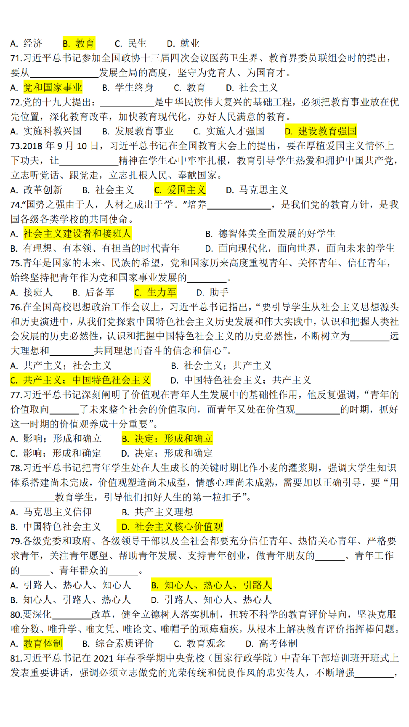 作业图片