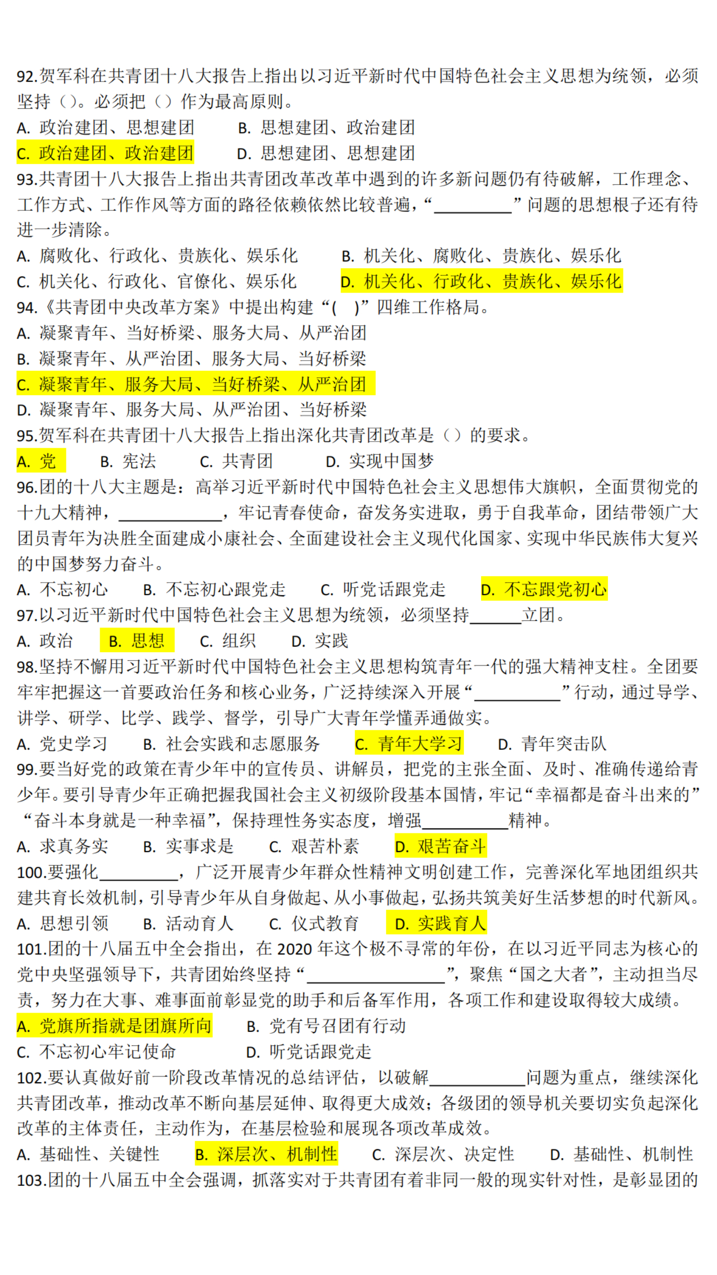 作业图片