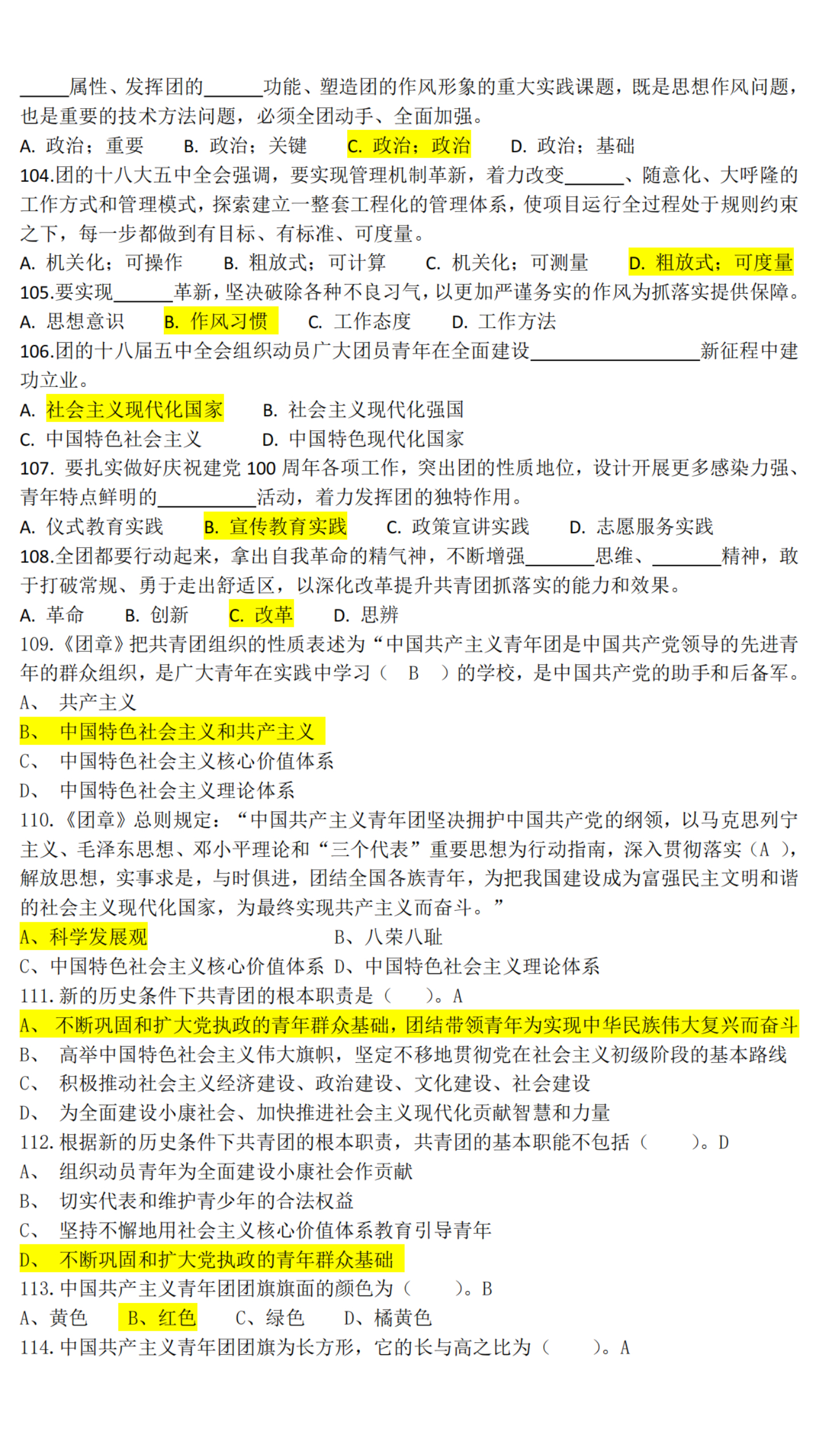 作业图片