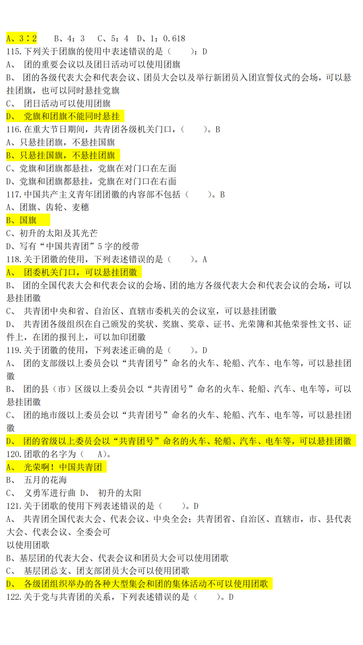 作业图片