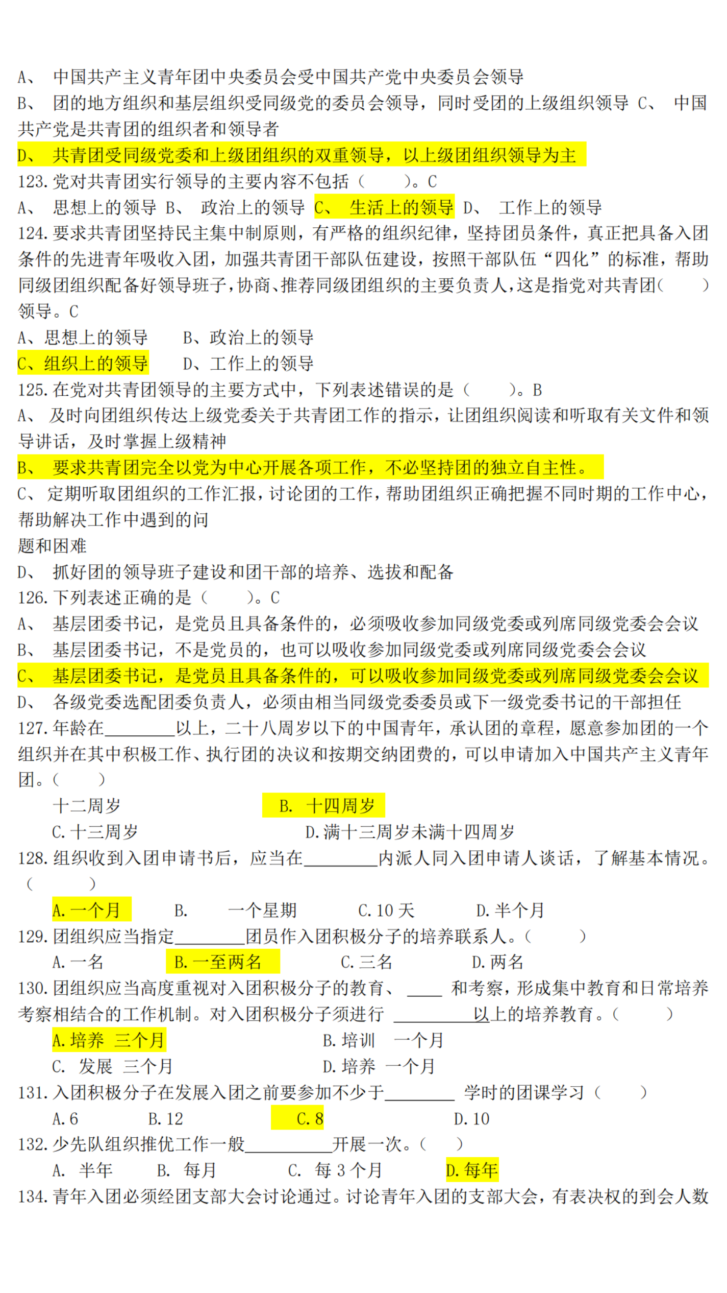 作业图片