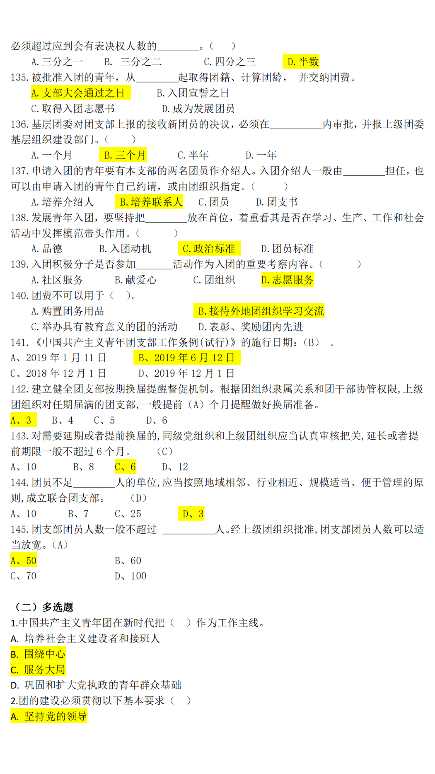 作业图片