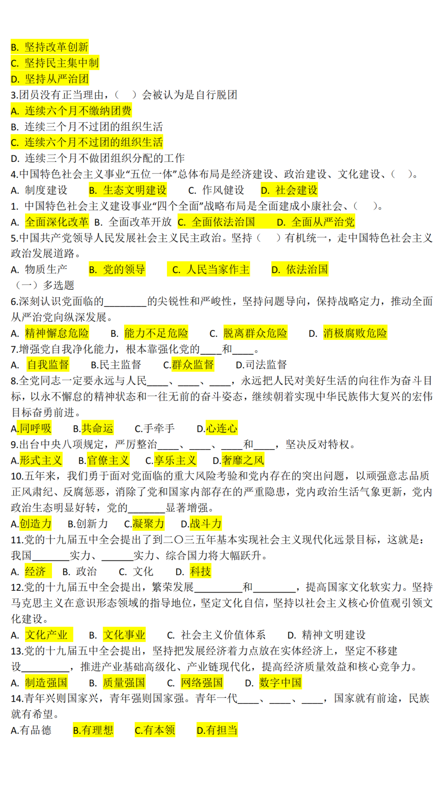 作业图片