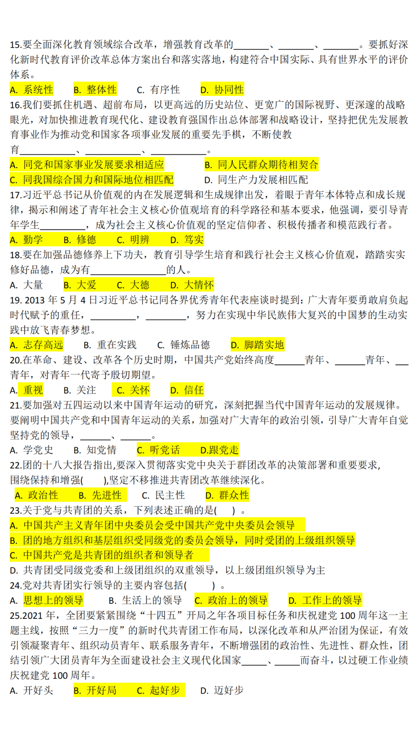 作业图片